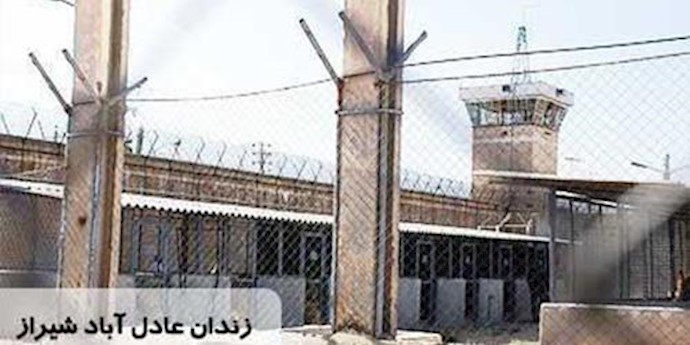 يران..إعدام 3سجناء في سجن ”عادل آباد” بمدينة ”شيراز”