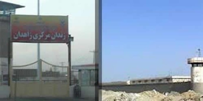 إعدام 3سجناء في السجن المرکزي بمدينة زاهدان