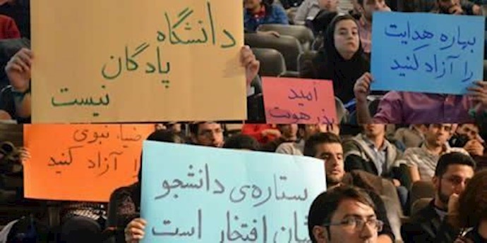 هتاف الطلاب خلال کلمة مستشار الملا روحاني : ليفرج عن السجناء السياسيين..الجامعة ليست معسکرا