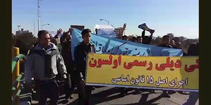 مظاهرة عدد من أهالی مدينة ”قم” تضامنا مع المواطنين الآذريين وضد نظام الملالي