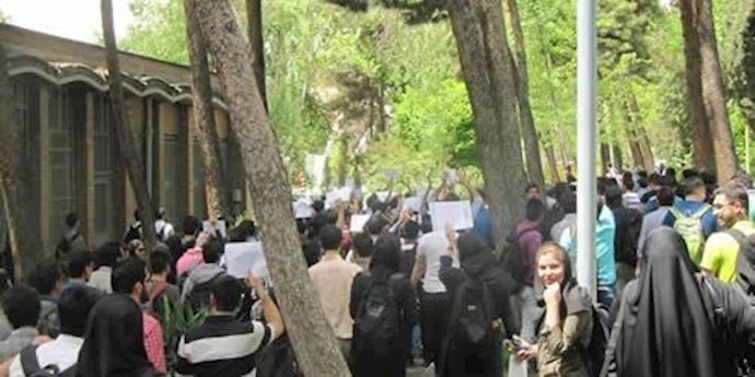 احتجاج مجموعة من طلاب جامعة ايلام الحرة