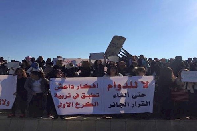 قرار بـ (توحيد الجنس) في معهد الفنون الجميلة بالعراق