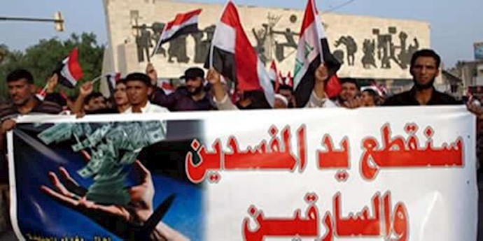 الأمن يفرق بالقوة مظاهرة وسط بغداد