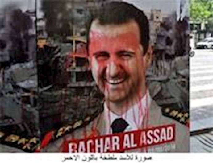 ضرورة إسقاط الاسد و حل المشکلة السورية