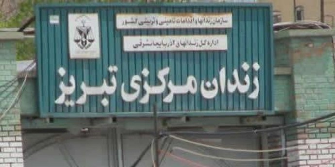 إيران.. إعدام سجينين في سجن تبريز المرکزي