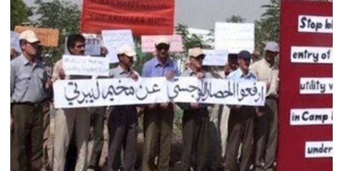 وقفة احتجاجية لسکان ليبرتي ضد الميليشيات الحکومية