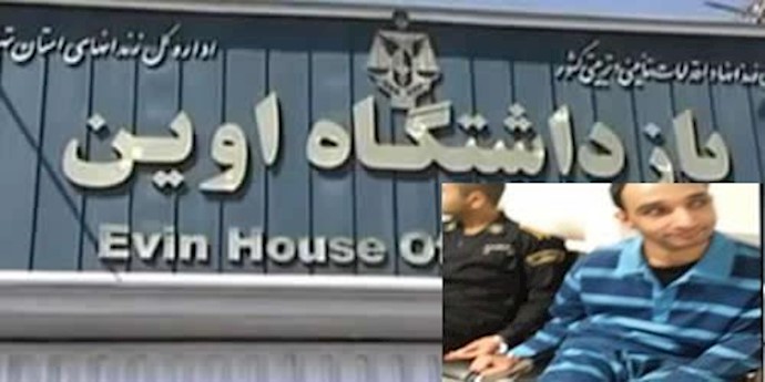 إيران.. تواصل إضراب”حسين زاده” السجين السياسي عن الطعام في سجن إيفين