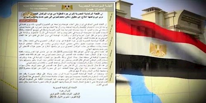 اللجنة البرلمانية المصرية لإيران حرة تری من واجبها الدفاع عن حقوق سکان مخيم ليبرتي الی حين حسم وضعهم النهائي