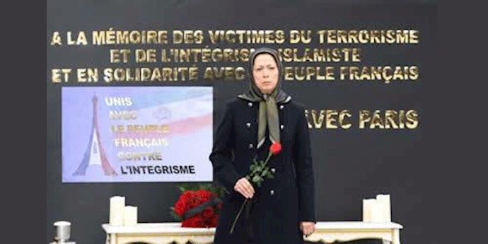 يوم الحداد الوطني في فرنسا