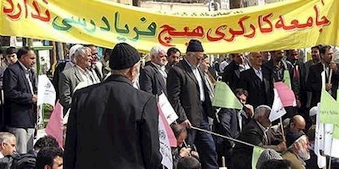 تجمع متقاعدين معمل صهر الحديد في مدن اصفهان وطهران وکرج مقابل مکتب الملا روحاني