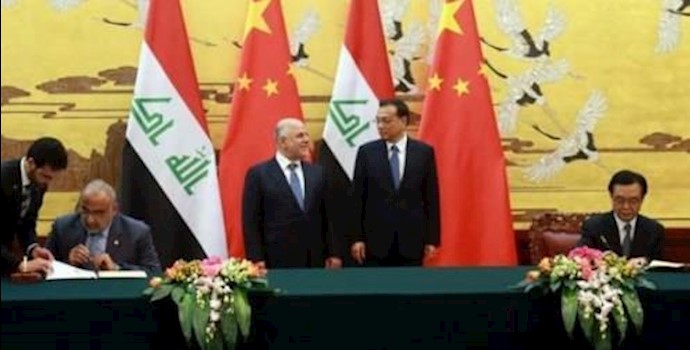 العراق ينضم لطريق الحرير ويتفاهم مع الصين بشأن الطاقة