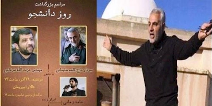 إيران.. إلغاء کلمة لسليماني يعزز الشکوک حول مصيره