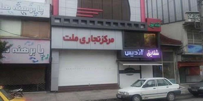8 حالات إحتجاج وإضراب للعمال، العاملين، الممرضين وأصحاب المهن في 7 مدن إيرانية