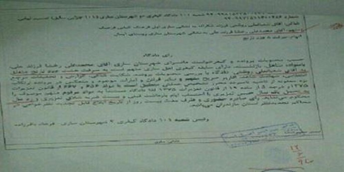 إيران.. السجن سنة و20 جلدة بتهمة سرقة 8 برتقالات