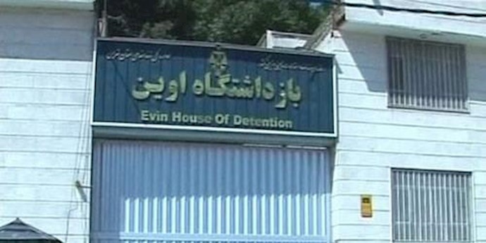 إيران.. إحياء ذکری ضحايا مسلسل الاغتيالات في سجن إيفين