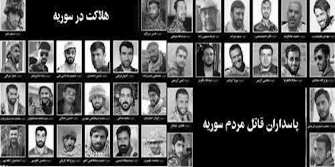 اعتراف الحرسي جعفري بدور سوريا الحيوي لدی نظام الملالي