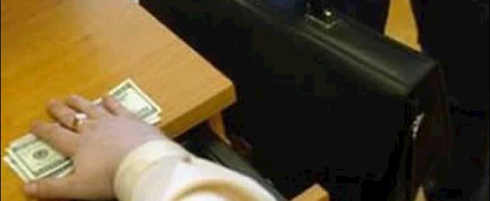 الفساد الممنهج ..جوهر ونسيج نظام ولاية الفقيه في ايران