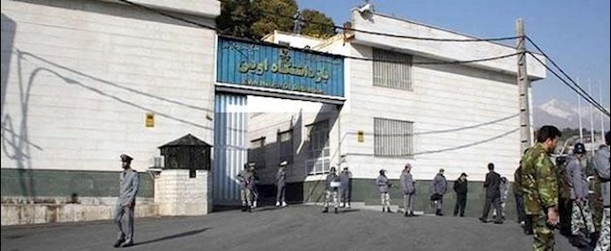 ايران.. قطع غاز سجن ايفين ومشاکل السجناء
