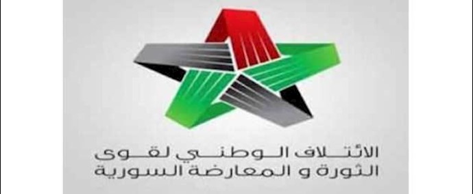 المعارضة السورية تطالب باستراتيجية للقضاء علی داعش