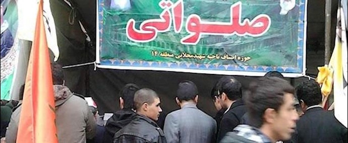 ايران.. وعدة تقديم وجبة طعام للمواطنين المساکين لاغرائهم علی المشارکة في مظاهرات يوم 11 شباط الفاشلة