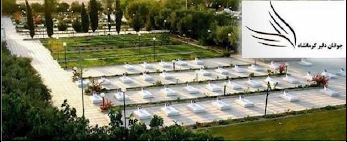 ايران-کرمانشاه .. بيان الشباب الشجعان تنديدا للعبث بمقبرة مرفاريد في اشرف
