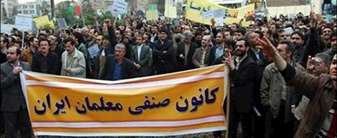 ايران..دعوة نقابة المعلمين المهنية لتنظيم تجمع إحتجاجي في الأول من آذار/مارس المقبل