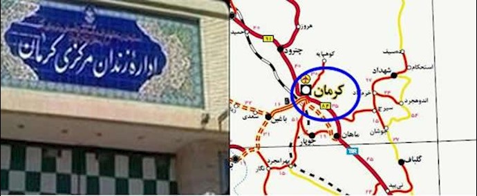 ايران.. نقل ثلاثة سجناء الی زنزانات انفرادية في سجن «شهاب کرمان» لتنفيذً حکم الإعدام بحقهم