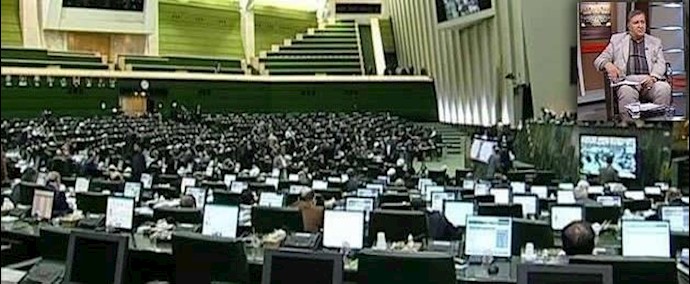 نهب مئات الملايين من التومانات في برلمان النظام الايراني تحت غطاء البحث و التحقيق