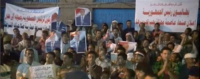 مظاهرات في تعز تدعو الرئيس هادي لممارسة مهامه الدستورية