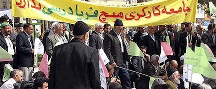 ايران – اردبيل- خامس تجمع لعمال صهر الحديد امام ديوان محافظة اردبيل