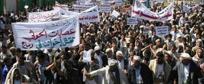 تصريحات سفيرة قطر في الأمم المتحدة ضد انقلاب الحوثيين في اليمن
