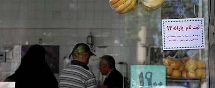 ايران.. موقع تابناک الحکومي: الفقراء محرومون من الدعم الحکومي
