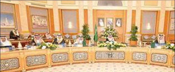 السعودية ترأس اجتماعًا لبحث مواجهة التطرف والارهاب