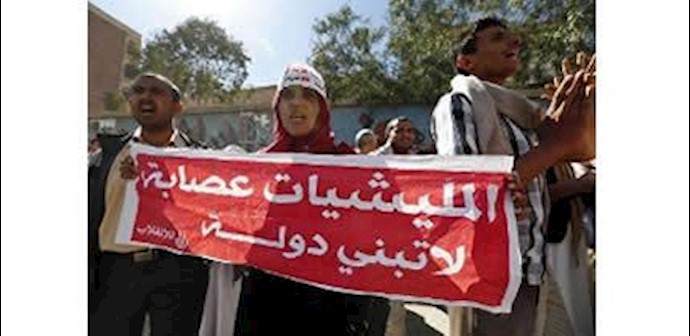 أبرز ردود الأفعال علی الإعلان الدستوري لجماعة الحوثي