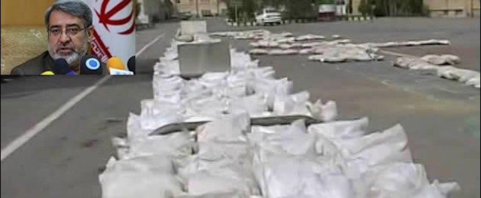 اعتراف وزير الداخلية في حکومة روحاني: تهريب المخدرات في ايران يدر سنويا 20 ألف مليار تومان وجزء منها يدخل في السياسة والانتخابات