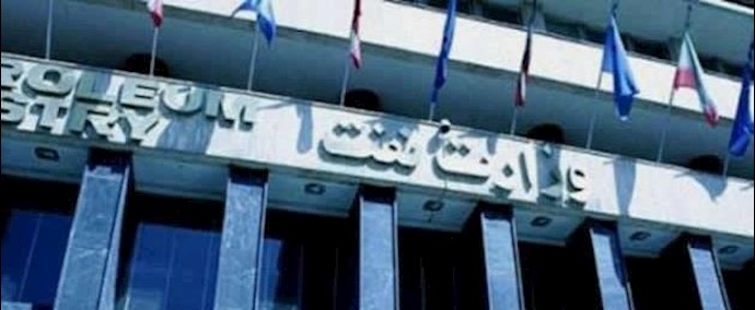 ايران.. إذعان وزير النفط للنظام: الاستثمار في صناعة النفط في حده الأدنی ويعادل صفر