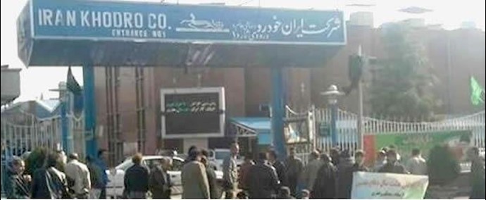 ايران.. طهران - تجمع احتجاجي لمتضرري شرکة” ليزينغي ايران خودرو”