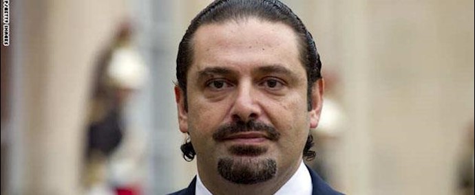 الحريري ردا علی نصرالله: تضع مصلحة إيران فوق مصلحة لبنان وتهاجم "عاصفة الحزم" بـ"عاصفة کراهية"