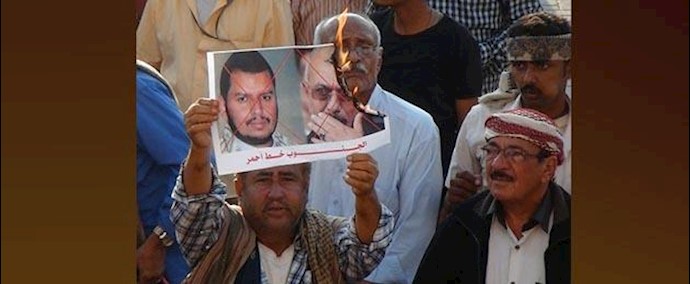 يمنيون يتظاهرون ضد الحوثيين