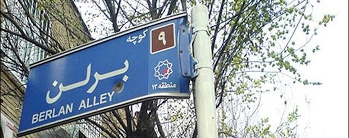 ايران..طهران- طرد عناصر رقابة السوق من قبل کسبة زقاق ”برلن”