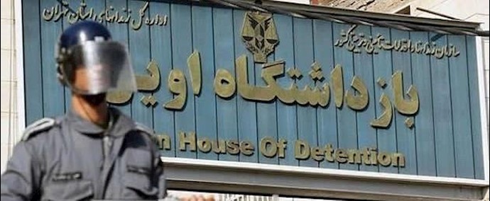 ايران.. نقل 5سجناء سياسيين الی زنزانات ايفين الانفرادية