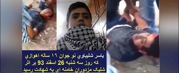 إيران.. عدد من السجناء السياسيين في سجن کوهردشت يصدرون بيانا يدين القمع الهمجي بحق المواطنين الأهوازيين