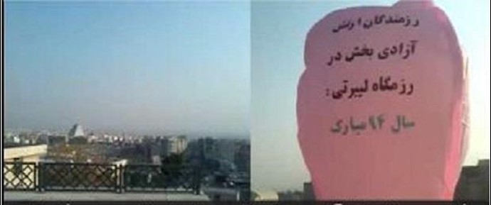 نشاطات قوات المقاومة والشباب الثوريين داخل ايران متزامنا مع يوم الاربعاء الأخير للسنة الايرانية+ کليب