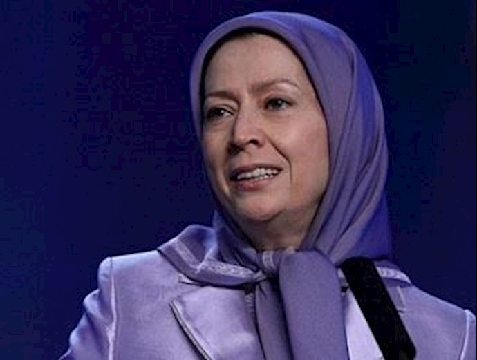 مريم رجوي: ليس من مفر للنظام الايراني من الشعب و المقاومة