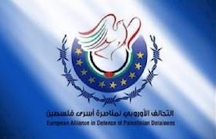 التحالف الأوروبي لمناصرة أسری فلسطين يعلن مکان وزمان عقد مؤتمره الأوروبي الثاني