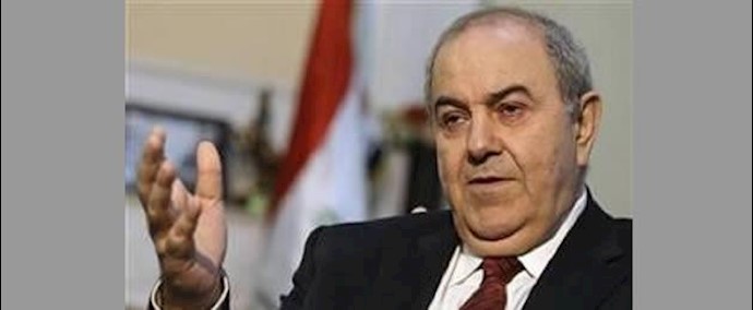 علاوي يصف التدخل الايراني في العراق بانه استفزاز للمنطقة والتحالف الدولي