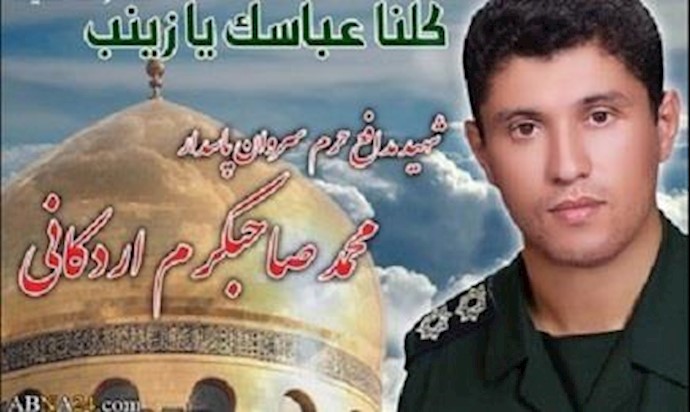 مقتل قائد بالحرس الثوري الإيراني في سوريا