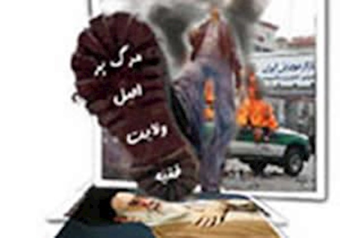 التغيير في إيران هو الحل