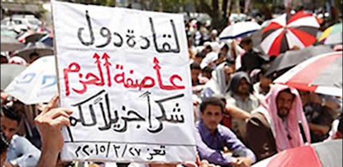 التحالف يحکم الحصار علی موانئ اليمن