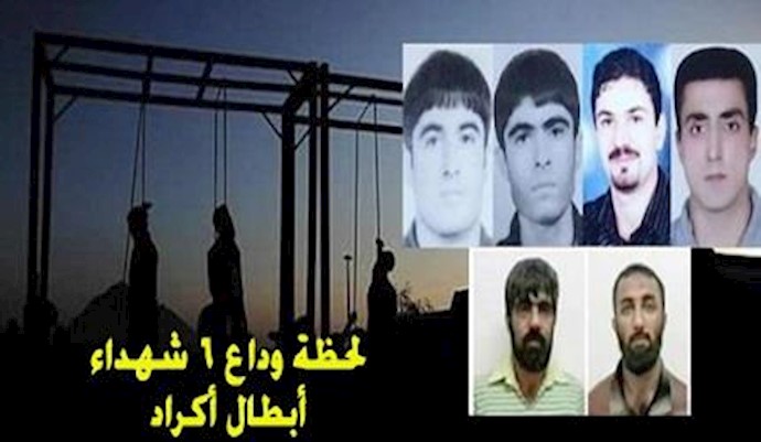 لحظة وداع 6 شهداء أبطال أکراد - 4 مارس2015